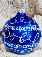 Шар "Путешествие в рождество", 85 мм.,серия "ВС", в подарочной упаковке