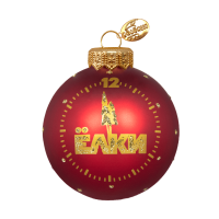 Шар "Елки. Часы", 80 мм., в подарочной упаковке