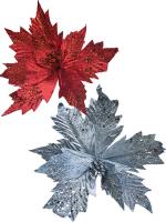 Цветок декоративный 2307, 26 см 