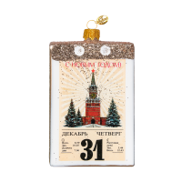 Ёлочное украшение "Календарь", в подарочной упаковке h- 10 см
