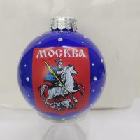 Шар "Герб Москвы", серия "ВС", 100 мм., в подарочной упаковке