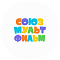Союзмультфильм